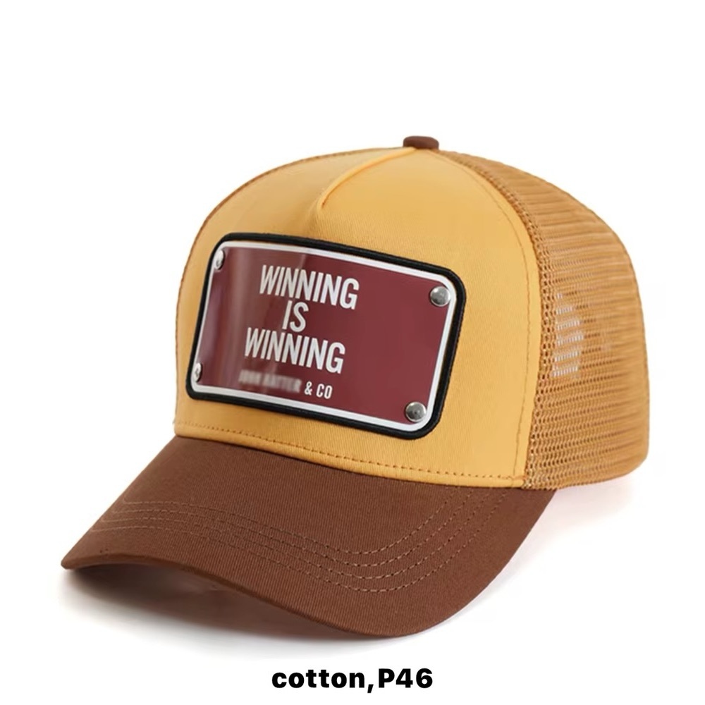 Brown and Yellow Trucker Hat